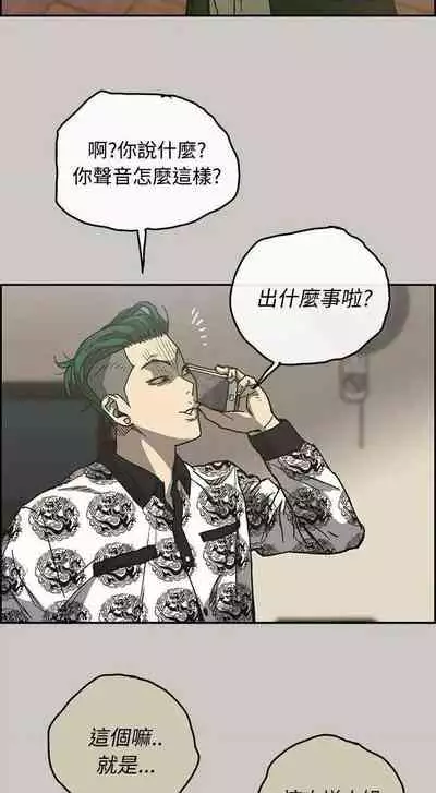 MAD:小姐與司機- 1-57