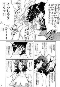 (C56) [LUCK&PLUCK!Co. (Amanomiya Haruka)] Heat Heat Beat's Like a Skip Skip (You're Under Arrest!)