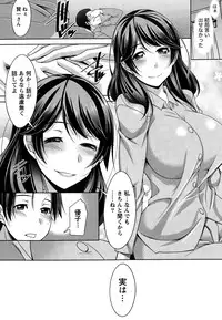 [zen9] Better Half Ch. 1-6