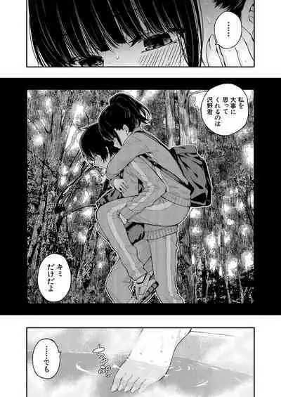 2回イかせて！ 1-3