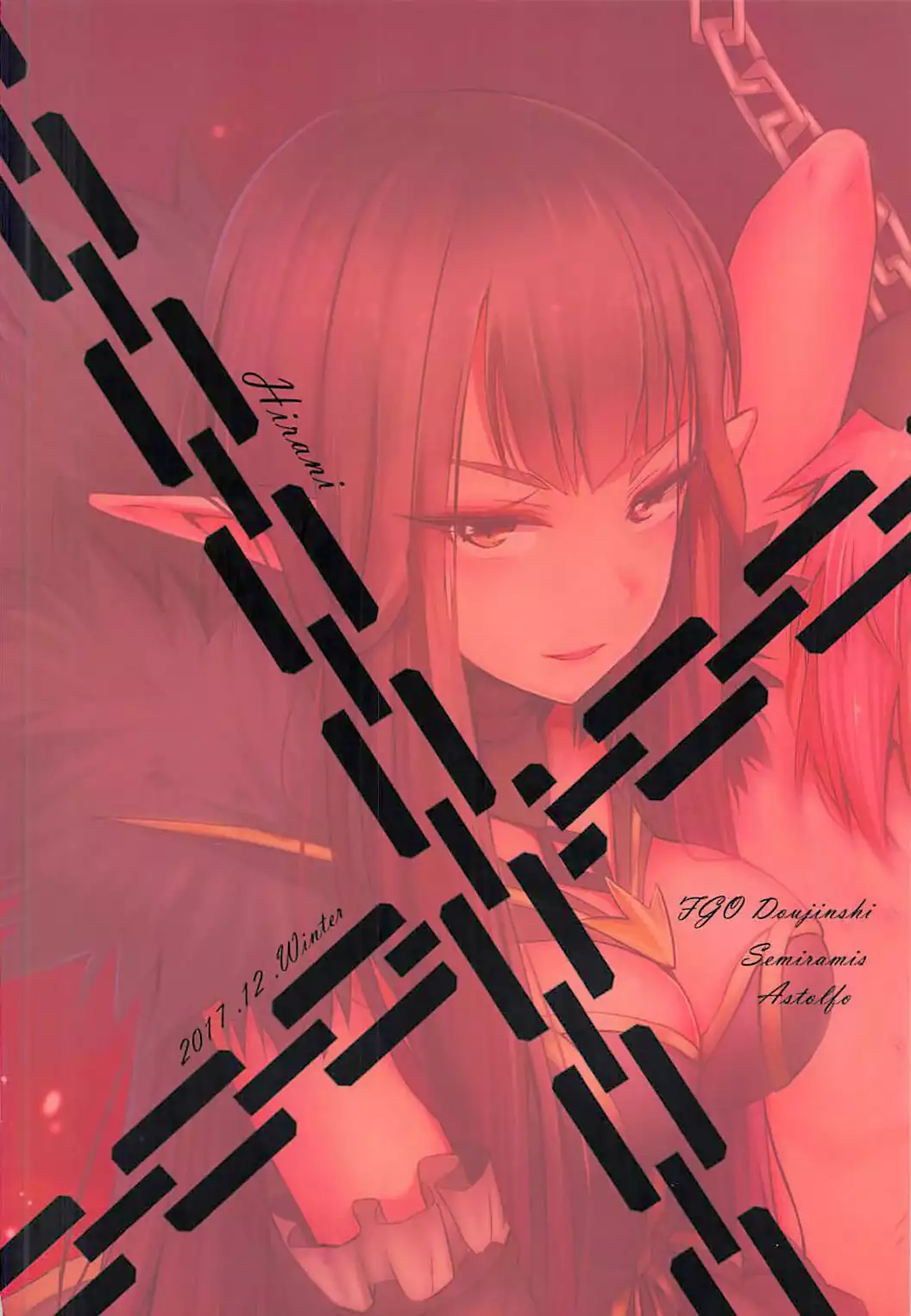 Jotei to Shinjitsu no Ai