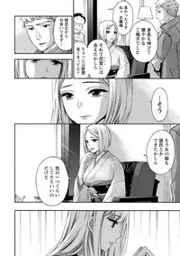 [Kuon Michiyoshi] Hundred Game 2 [Digital]