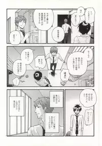 (SPARK7) [STRIPE15 (Moyuki)] SHIBA RIN HAKU SYO (Ao no Exorcist)