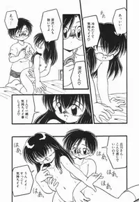 [DASH] Enema Rhapsody