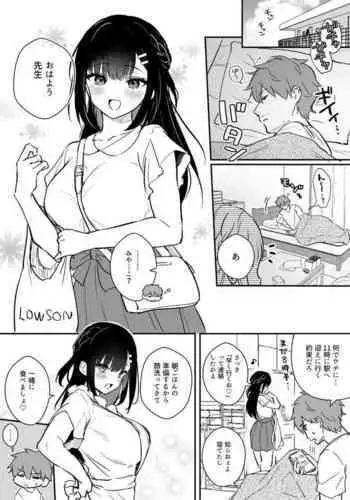 2022-5 Fanbox gentei manga