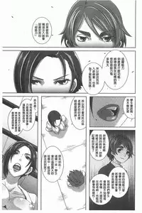 [Butcha-U] THE SEX SWEEPERS | THE SEX SWEEPERS 性愛淫汁的清除者們 [Chinese]