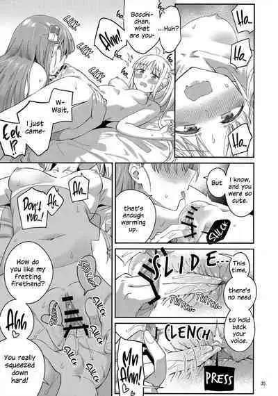 Netsu o Mazete Shin o Tokashite | Melting Hearts With Melded Heat