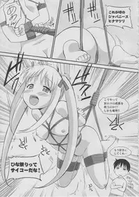 BugBug 2011-03 Vol. 199