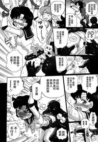 TAIL-MAN SAILORMOON 3GIRLS BOOK