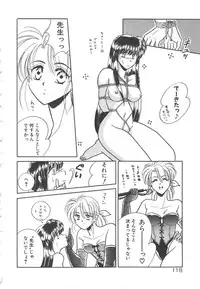 [Mizuki Raimu] Ai no Kamisama Koi no Tenshi