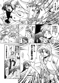 [Gabri-L] Pretty Bazaar