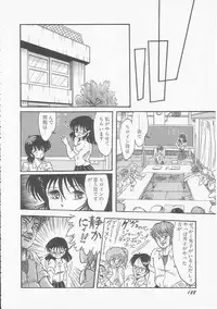 [Shin Tsuguru] Mikazuki Sentai Go Pulsar