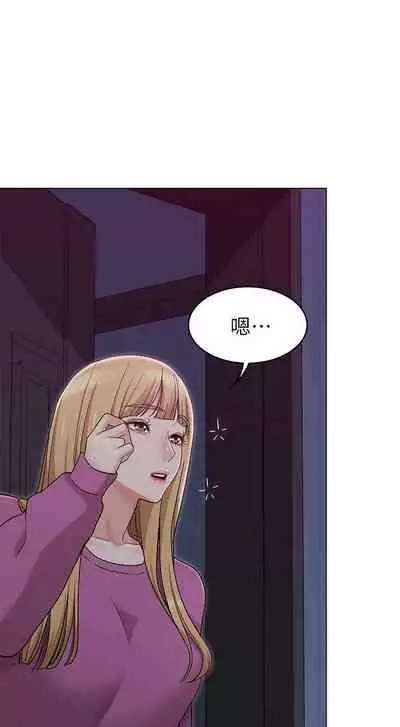 【周六连载】女友的姐姐（作者：橡果人&獵狗） 第1~22话