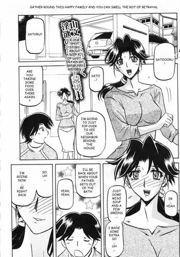 [Sanbun Kyoden] Osusowake | Sharing (COMIC Hotmilk 2008-04) [English] [Ragemanga]