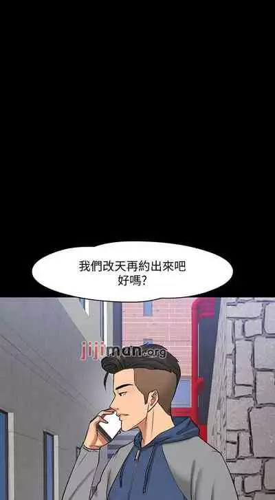 【周日连载】教授，你还等什么?（作者：madstart&耀安） 第1~39话