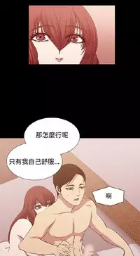 [曹栗] 赞助者 [中国翻訳]