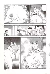 [Minor Boy] Maihime Chijoku no Lesson