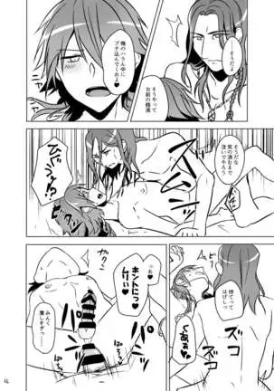 ミン蒼のうすいほん