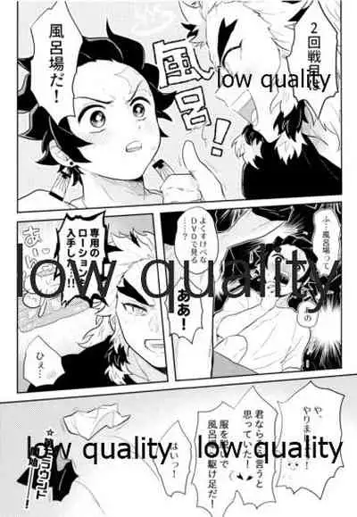 [Aigan Shounen (Asako] Ore-tachi Kekkon Shimashita! (Kimetsu no Yaiba)
