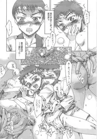 [Kashimada Shiki] Yuni-Hapi