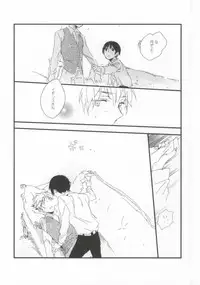 [ame (Poko)] MILK AND HONEY (Hetalia: Axis Powers)