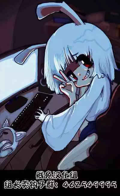 Katsuage ni Akita kara P-katsu Sagi Shitemita! | 因为厌倦了抢劫就尝试了爸爸活欺诈！