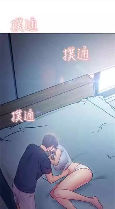 [週二] [Red-A & 頸枕] 繼母的朋友們 1-42 官方中文（連載中）