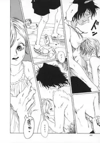 [Machida Hiraku] Machida Hotel