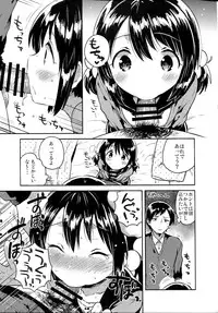 (C91) [squeezecandyheaven (Ichihaya)] Imouto wa Sickness