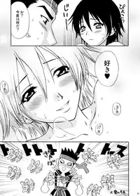 [U.R.C (Momoya Show-Neko] U.R.C Maniax 6 (Various)