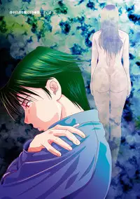 [Yokoyama Michiru] Haha ga Hakui o Nugu toki 5 [Digital]