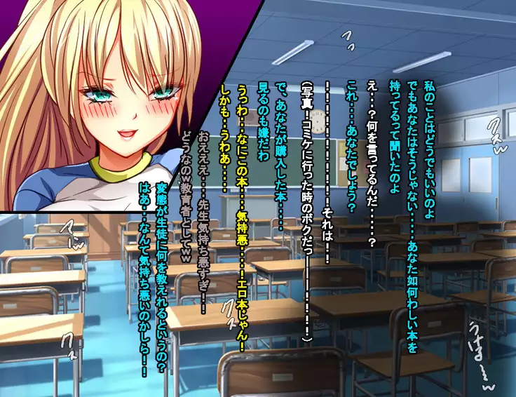 Enzai Zettai Yurusanai Man