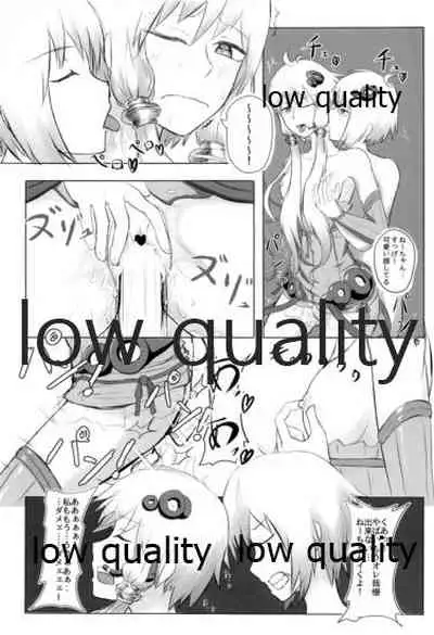 ゆかりさんのHな本