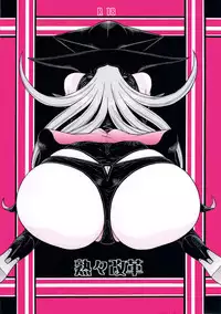 [From Japan] Seiiiki Naki Jukujuku Kaikaku (Various)