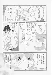 Hin-nyu v07 - Hin-nyu Gakku