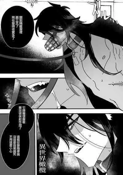 yì shìjiè àiwán jùlèbù｜异世界爱玩倶楽部