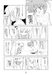 (C70) [Kazemichi (Mamo)] MAGIC OF IRON (Mahou Shoujo Lyrical Nanoha)