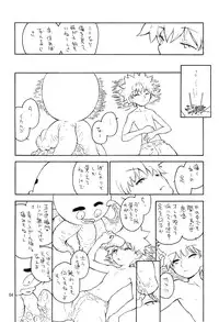 (C75) [kuro inu sha (Inumaru)] Nangoku Battle Royale (Hunter x Hunter)