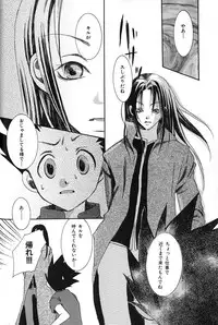 kimi to nara - if im with you (HunterxHunter)