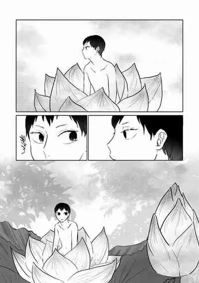 幾星霜、雷名を聴け