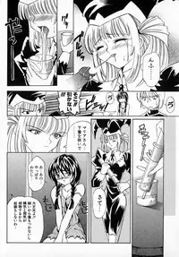 [Hayashi Mario] MARIO-NET