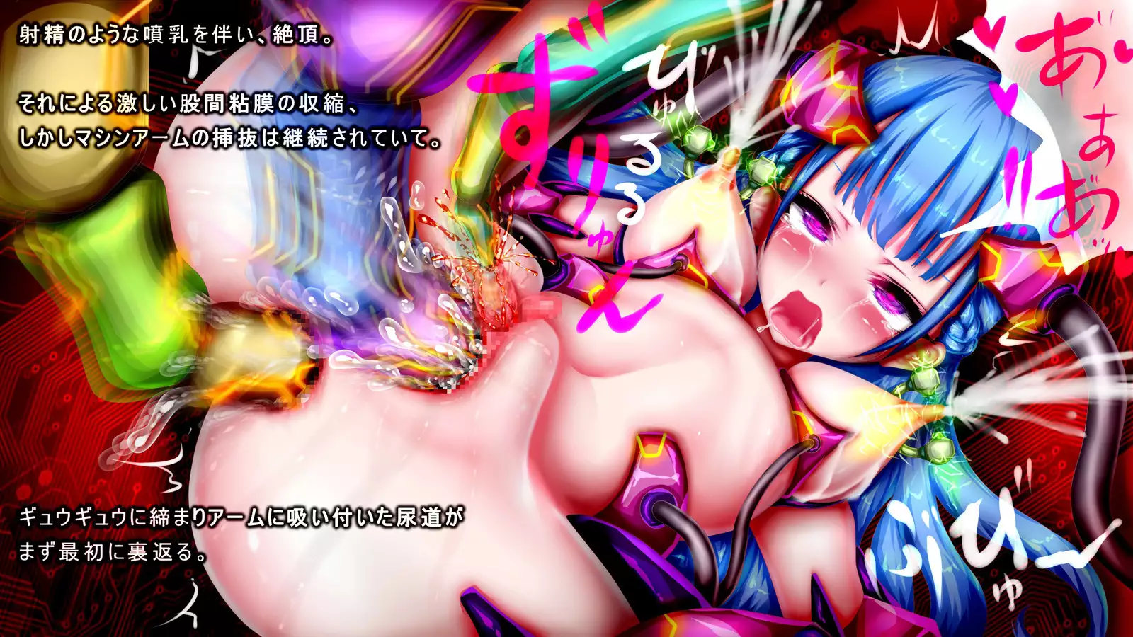 Forced TSF Machine R*pe