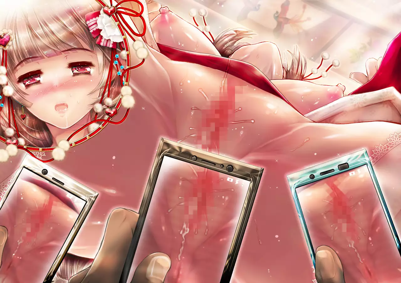 Mesuinu no Kusari IF ~Miko o Haramasu Monogatari~