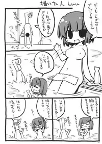 (C75) [Jenoa Cake (Takayaki)] Kotori Sansen! (THE iDOLM@STER)