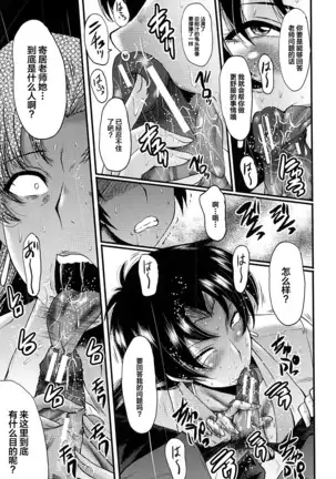 牝教師学園典獄 Fuck01-05