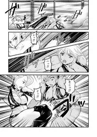 [Biaticaeroparobu (S. Yoshida)] 2話後編13頁【母子相姦・毒母百合】ユリ母iN（ユリボイン） Vol. 2 - Part 3