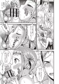 [Kanbayashi Takaki] Koukan Mesu Ochi Otokonoko [Digital]