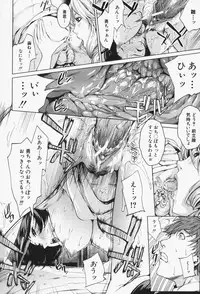 [Maimu-Maimu] Oneesama ga Ikasete ageru