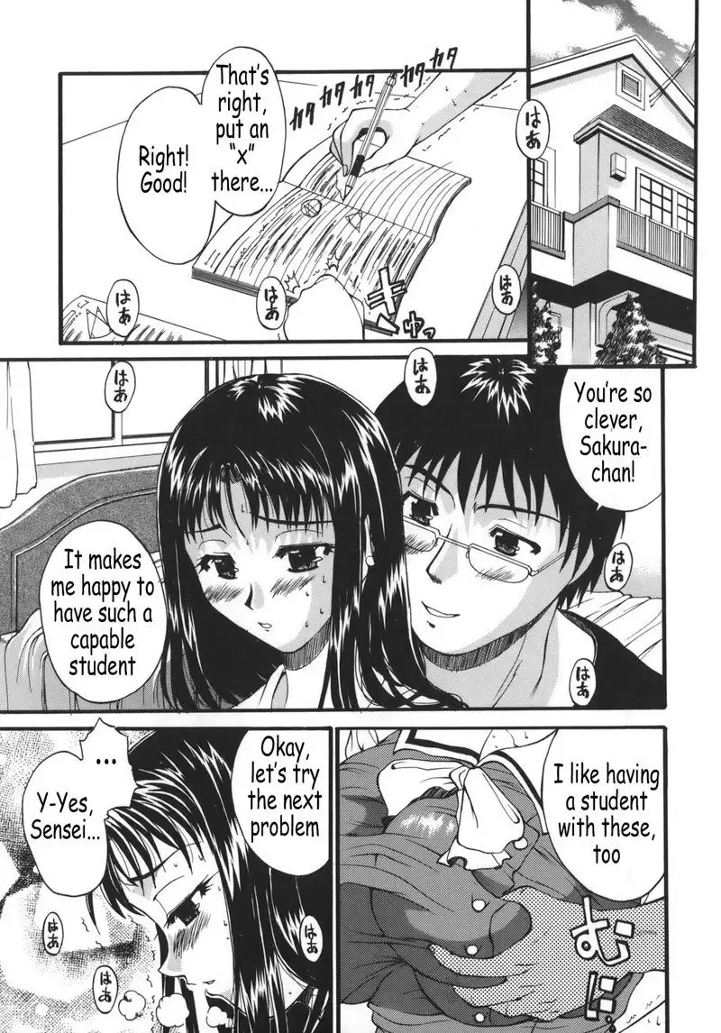 Kyonyuu Alpha 03 - Groping Tutor