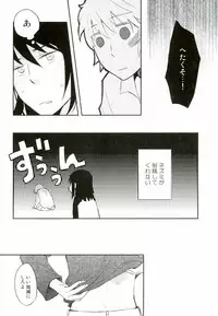 (SPARK7) [Omaru-kei (Chako Omaru)] Engi desu node (NO.6)